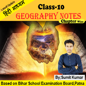 10th Geography Notes